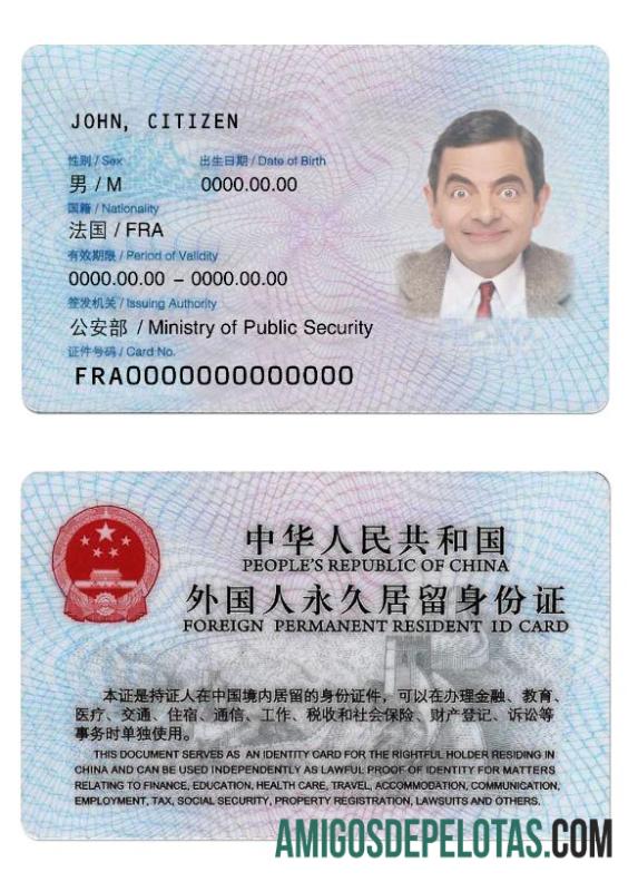 Cartão de identificação de residente permanente da China modelo